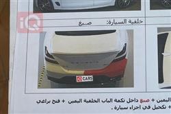 جنسس G70